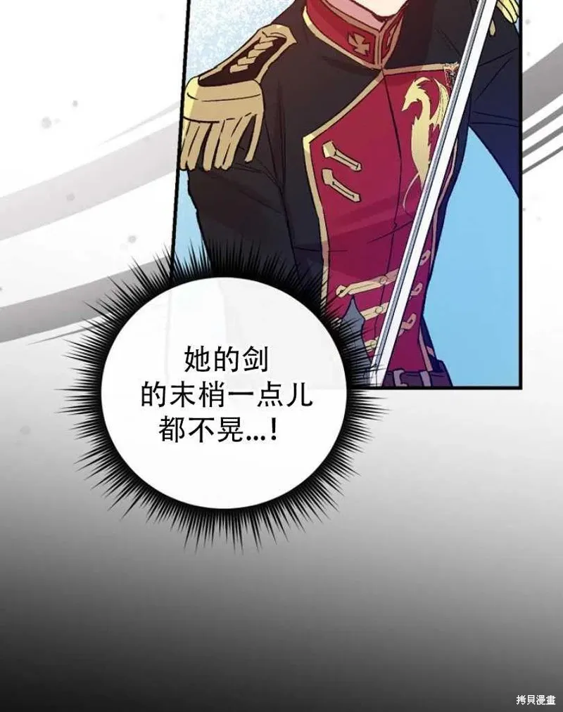 第14话 第55页