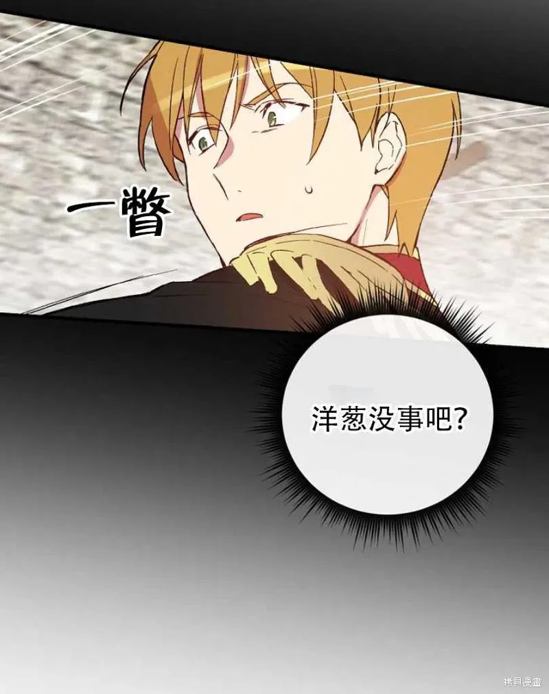 第14话 第56页