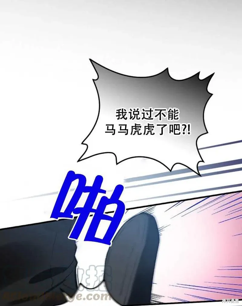 第14话 第57页