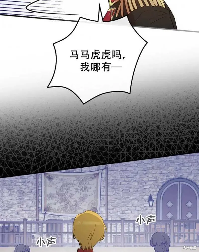 第14话 第59页
