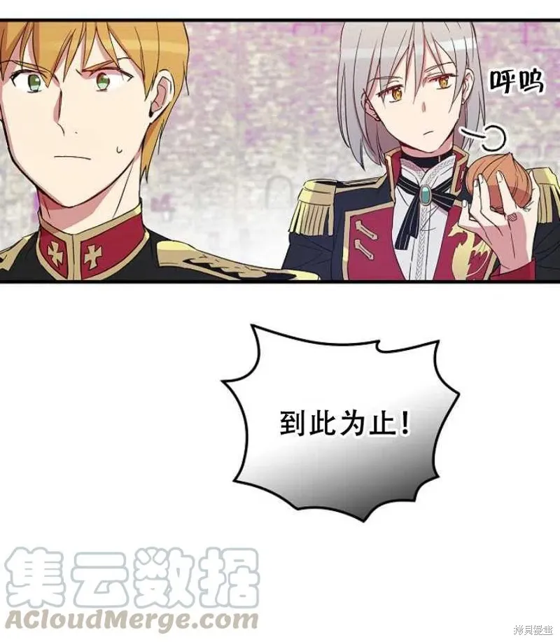 第14话 第61页