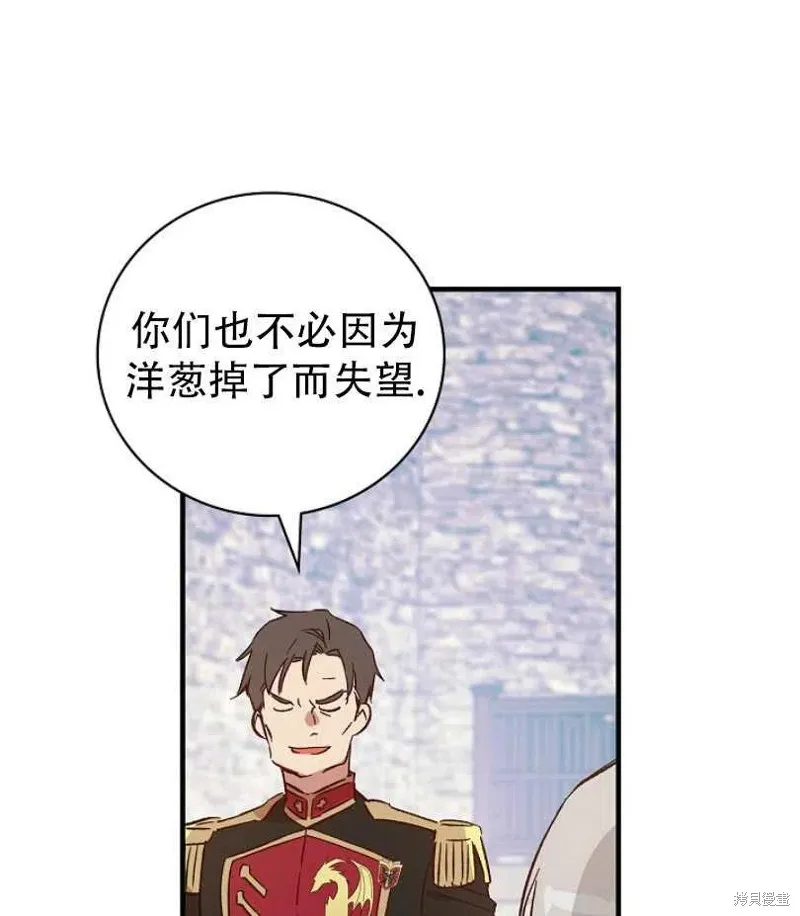 第14话 第62页