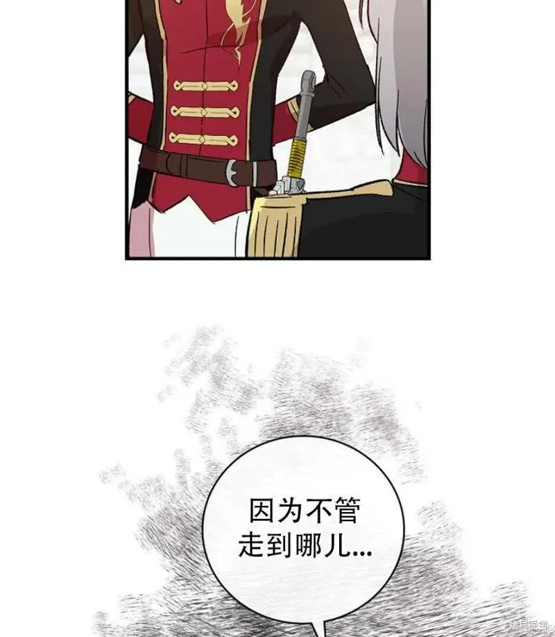 第14话 第63页