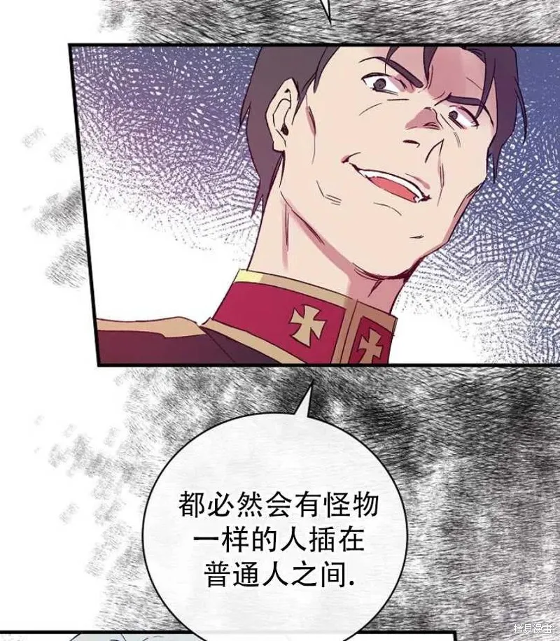 第14话 第64页