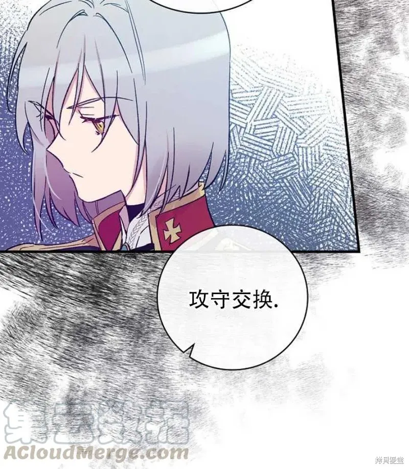 第14话 第65页