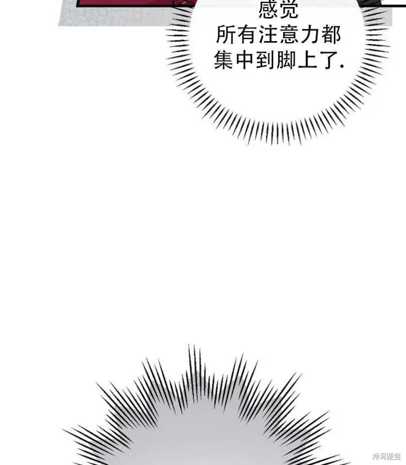 第14话 第68页