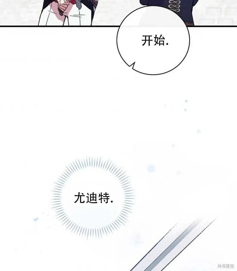 第14话 第70页