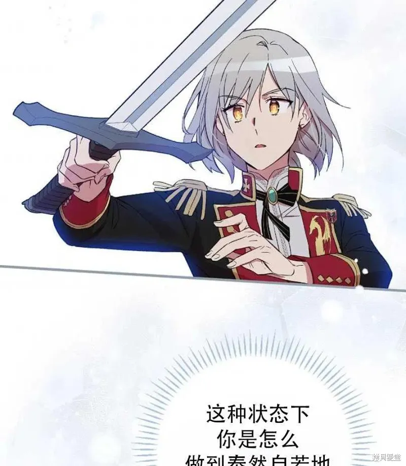 第14话 第71页