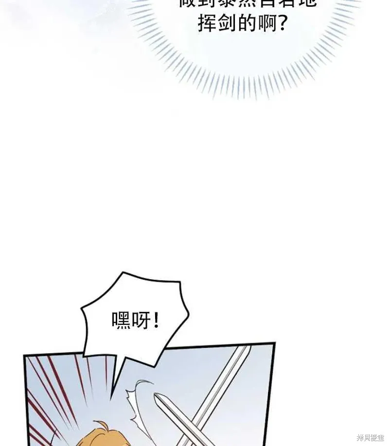 第14话 第72页