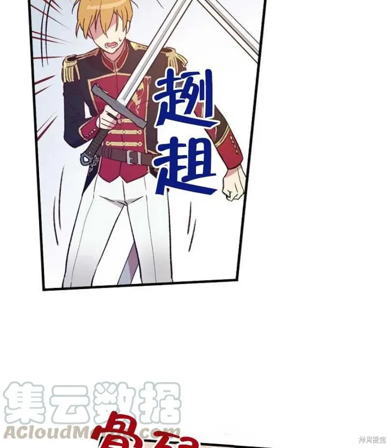 第14话 第73页