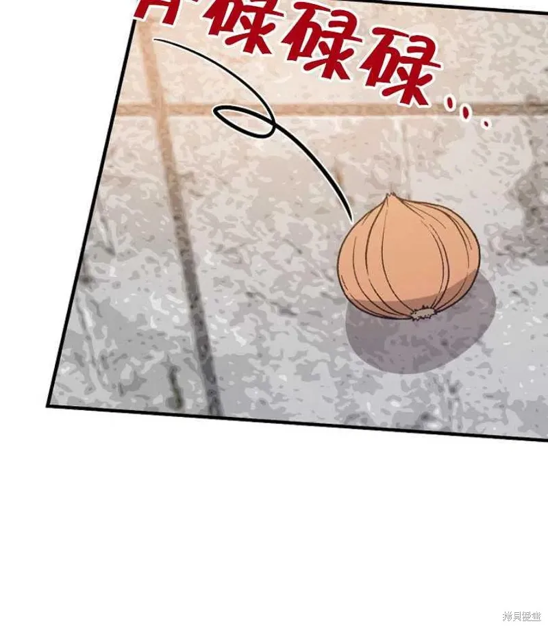 第14话 第74页