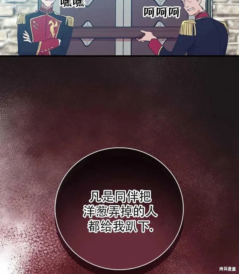 第14话 第79页