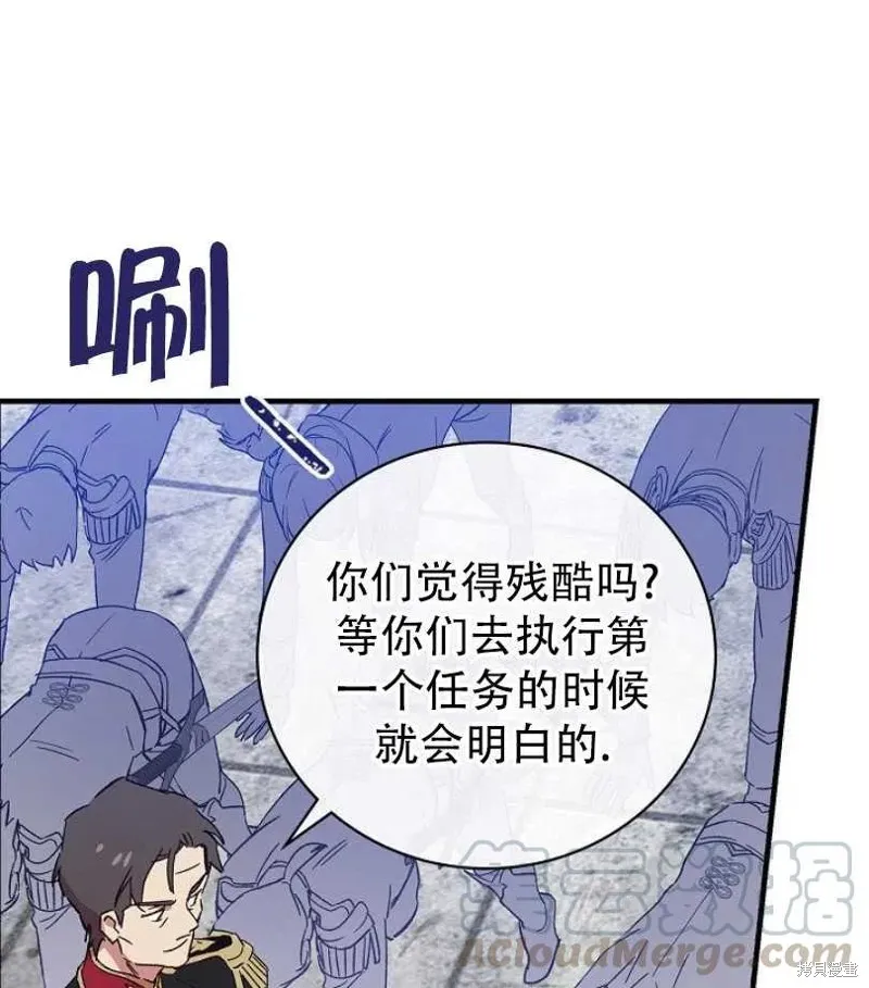 第14话 第81页