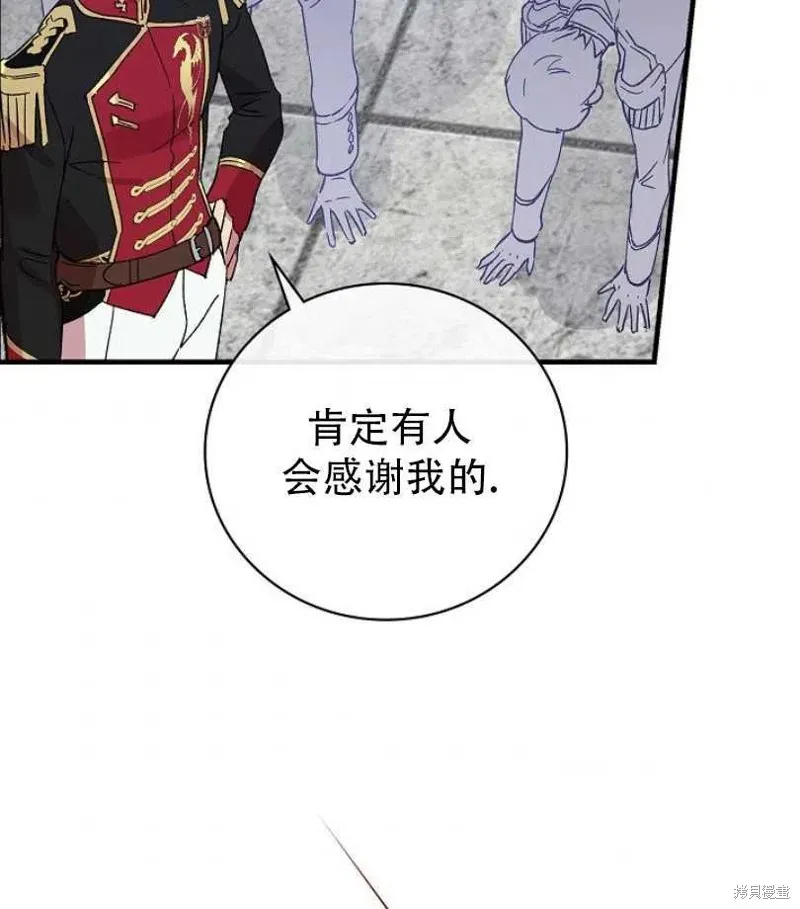 第14话 第82页