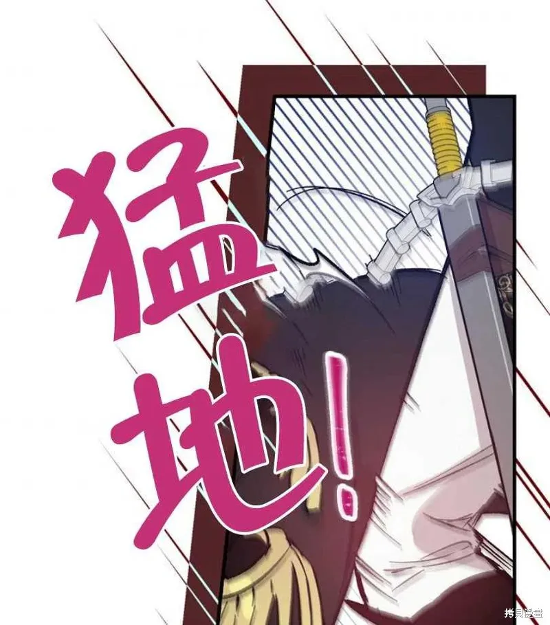 第14话 第83页