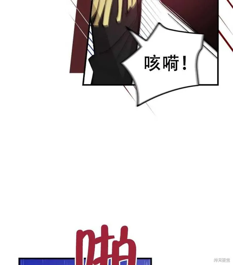 第14话 第84页