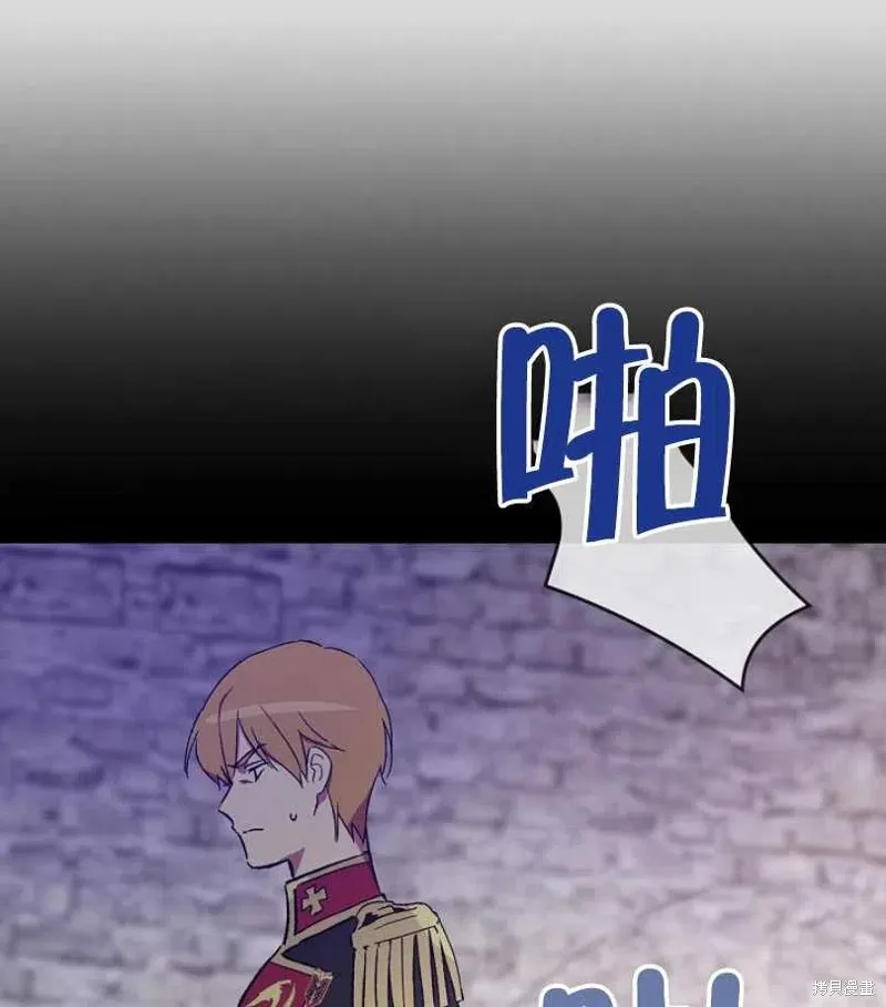 第14话 第86页
