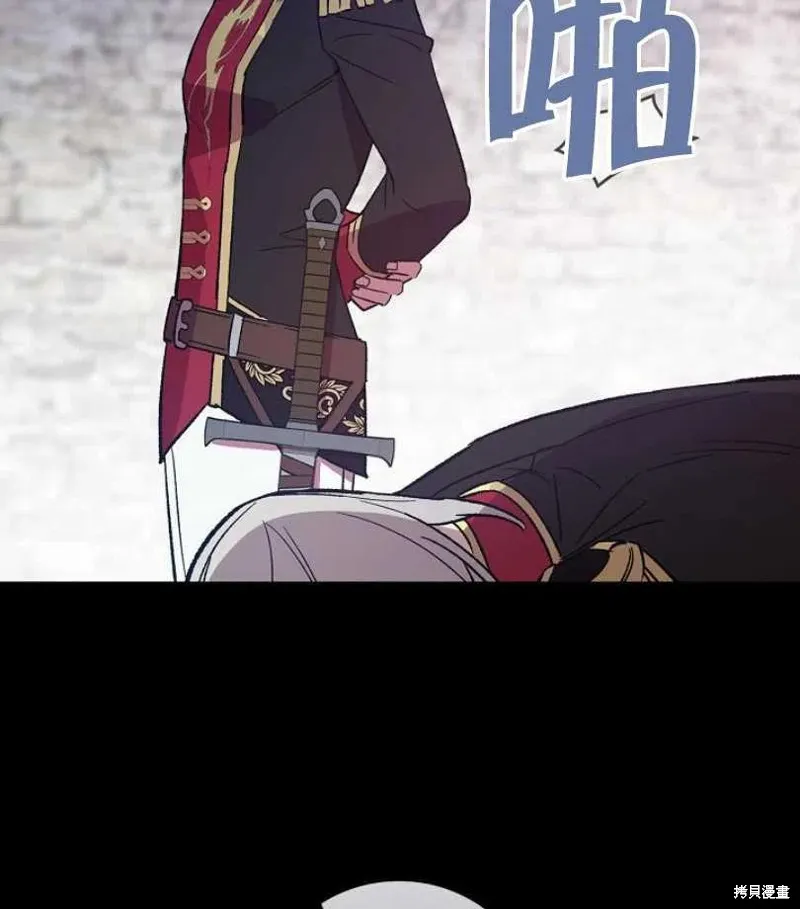 第14话 第87页