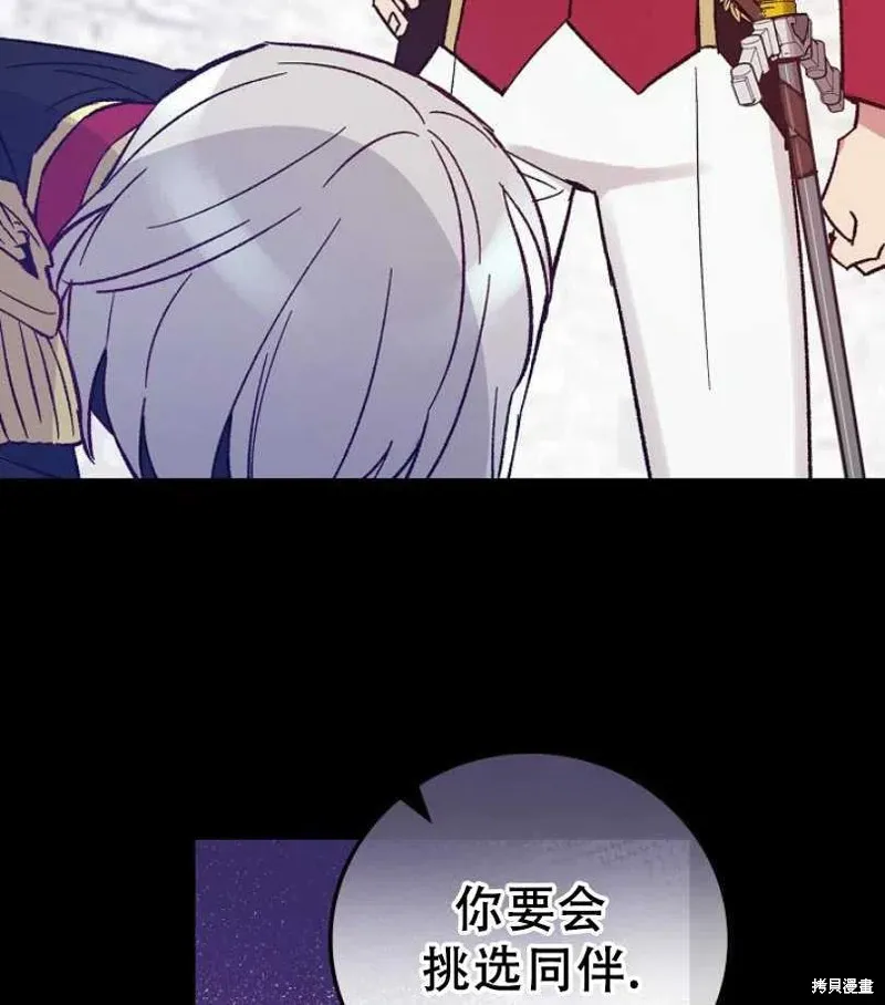 第14话 第90页