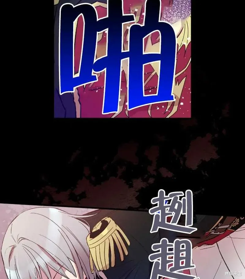 第14话 第92页