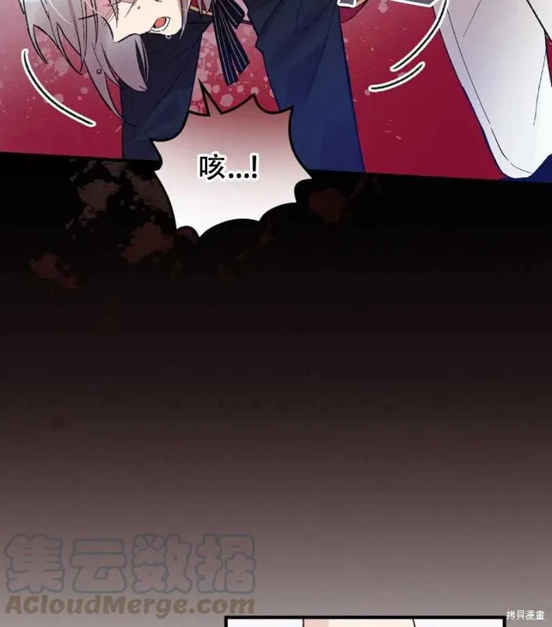 第14话 第93页