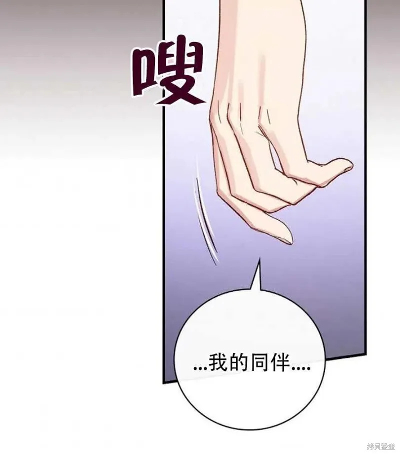 第14话 第94页