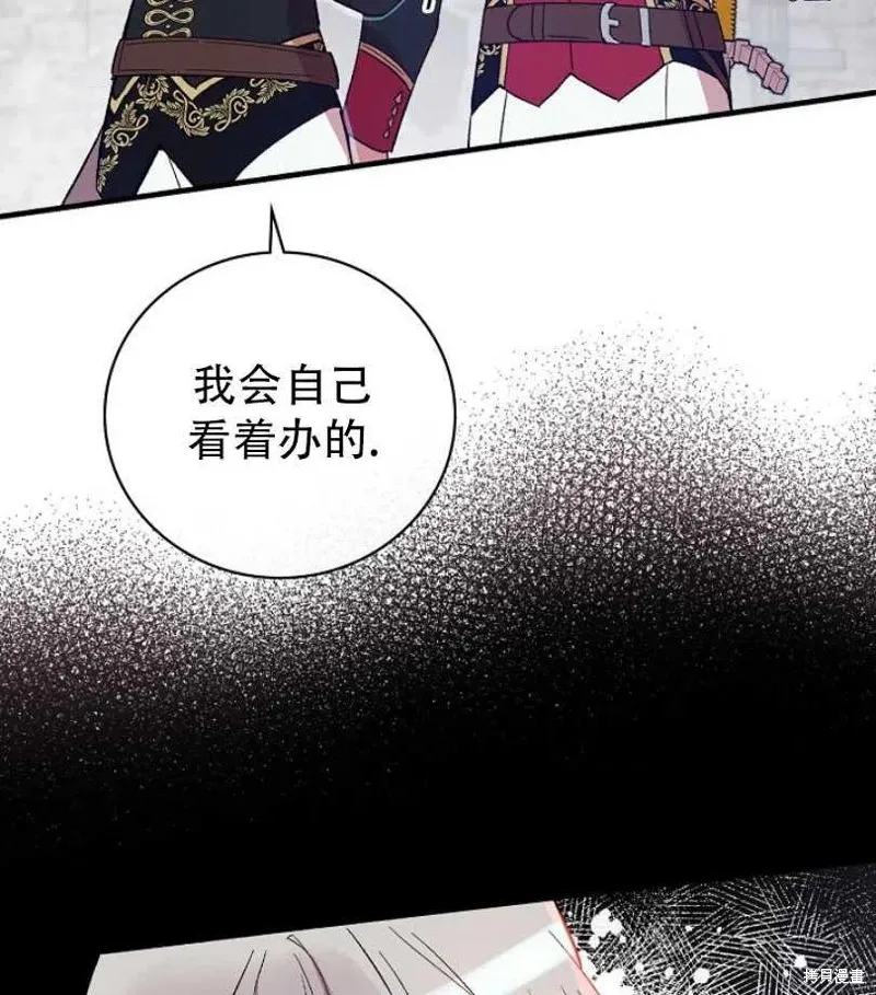 第14话 第96页