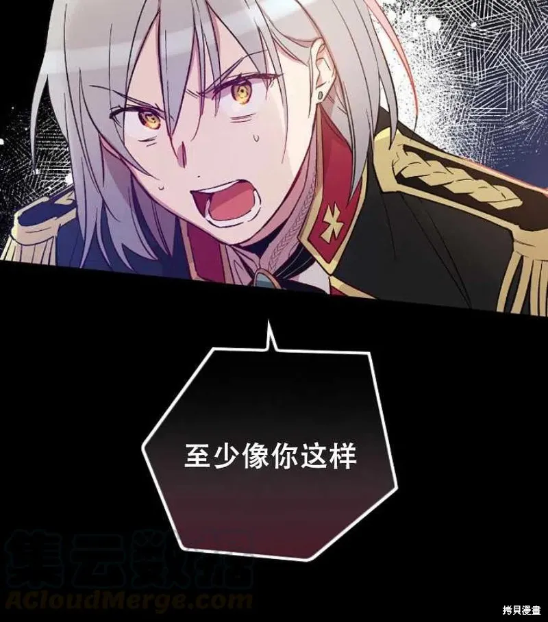 第14话 第97页