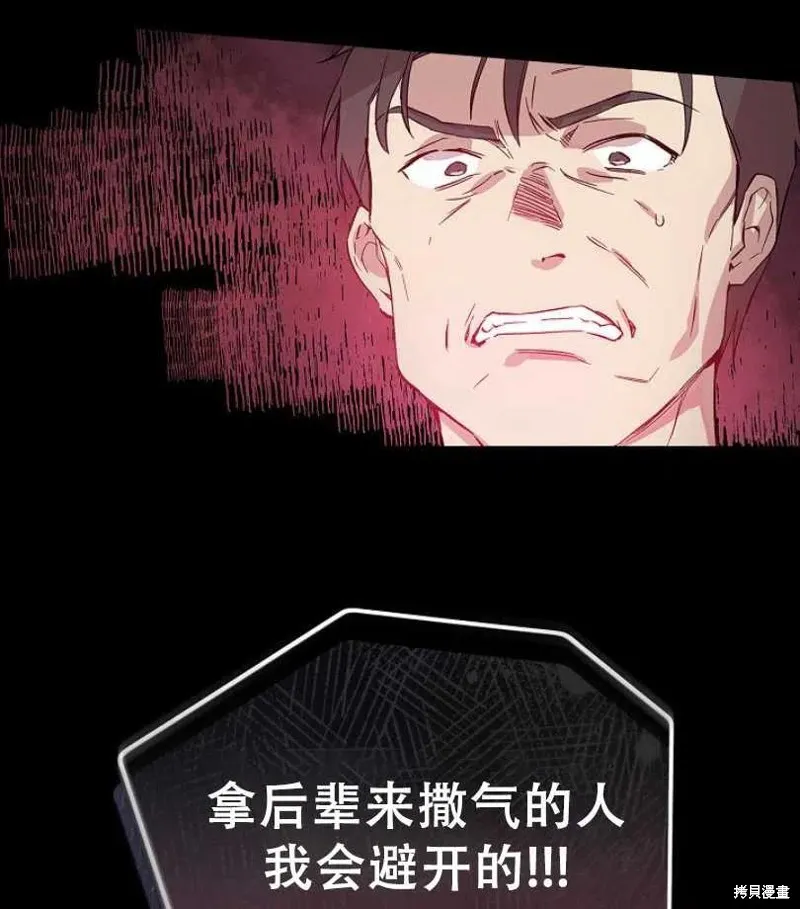 第14话 第98页