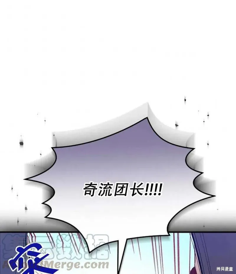 第13话 第1页