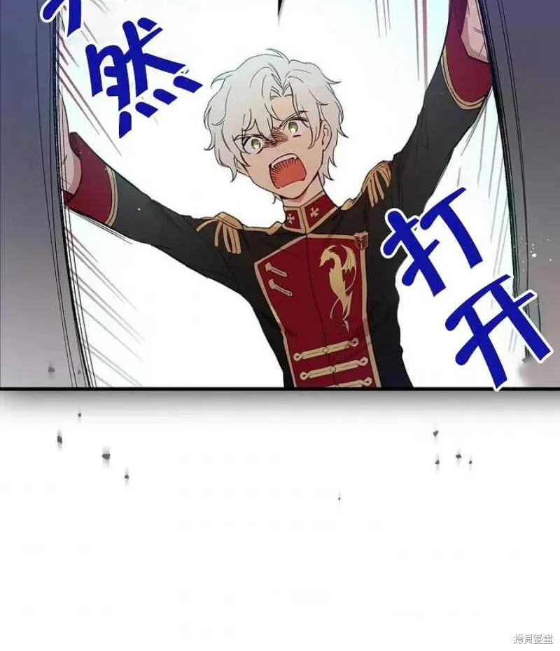 第13话 第2页