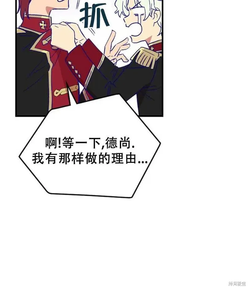 第13话 第4页
