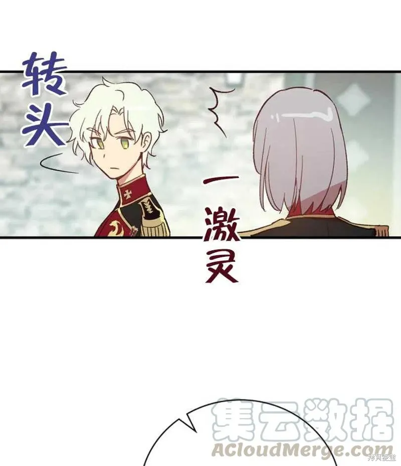 第13话 第5页