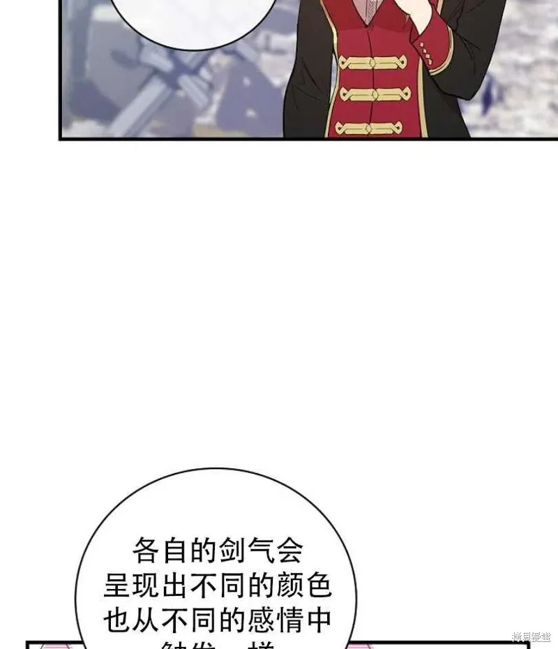 第13话 第7页