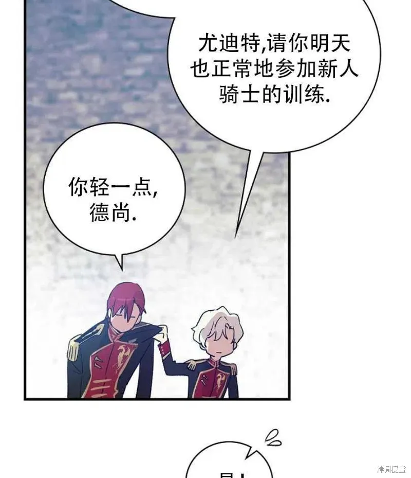 第13话 第10页