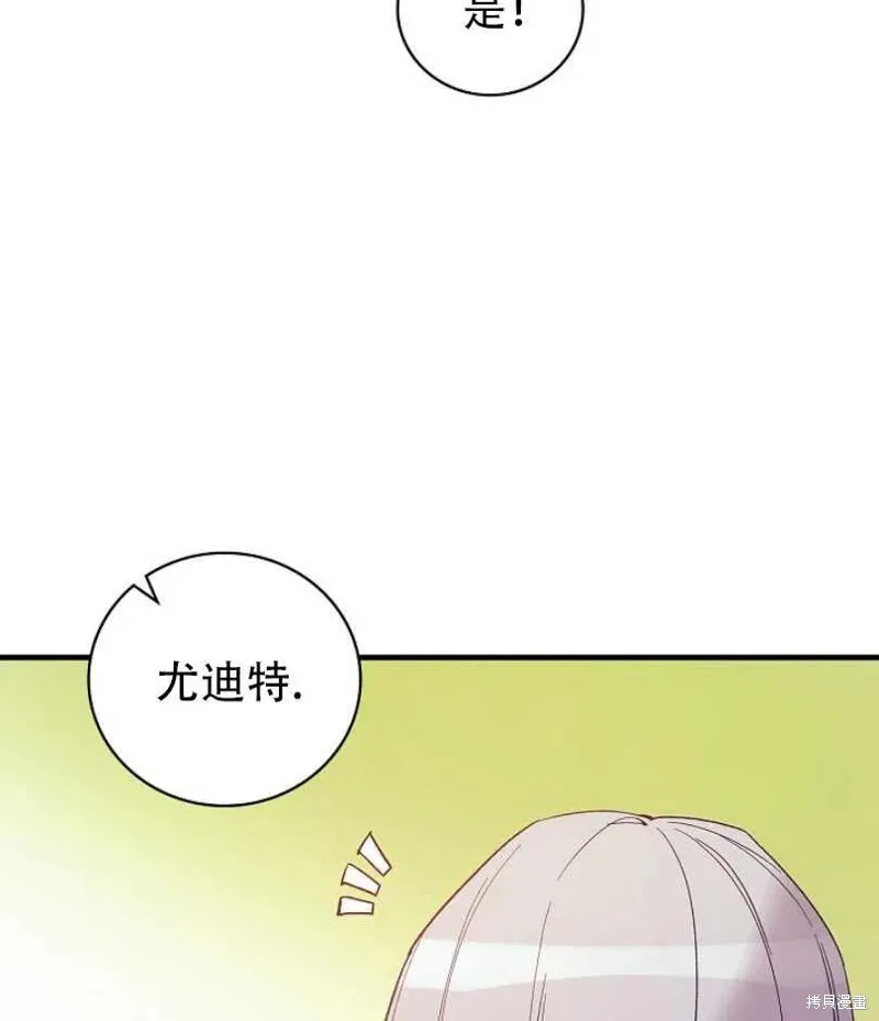 第13话 第11页