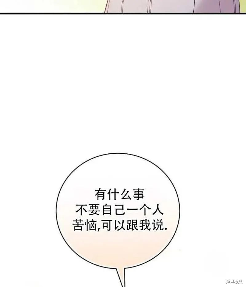 第13话 第12页