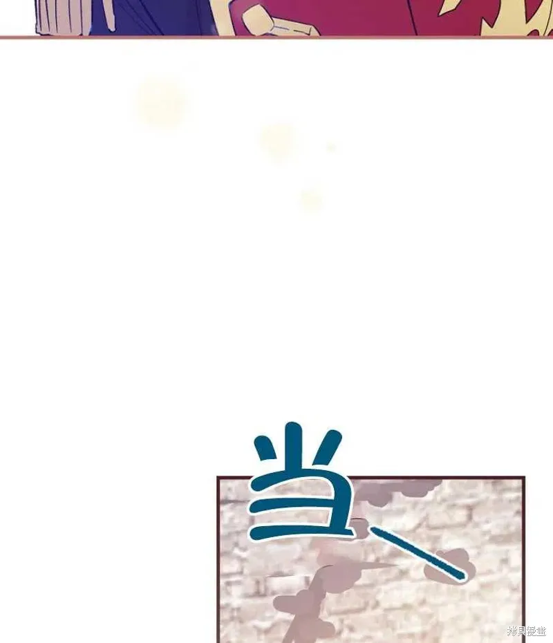 第13话 第14页