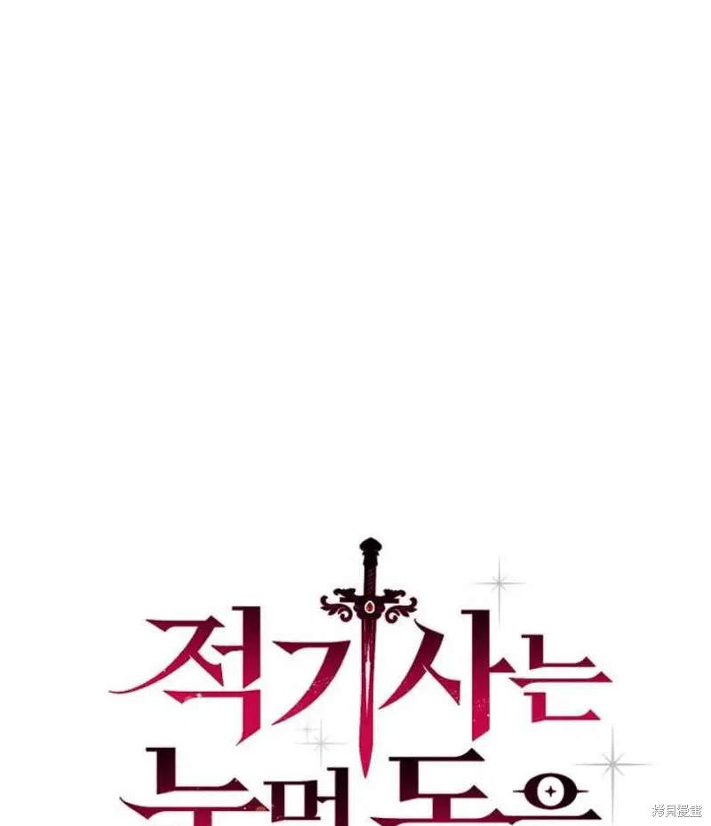 第13话 第16页