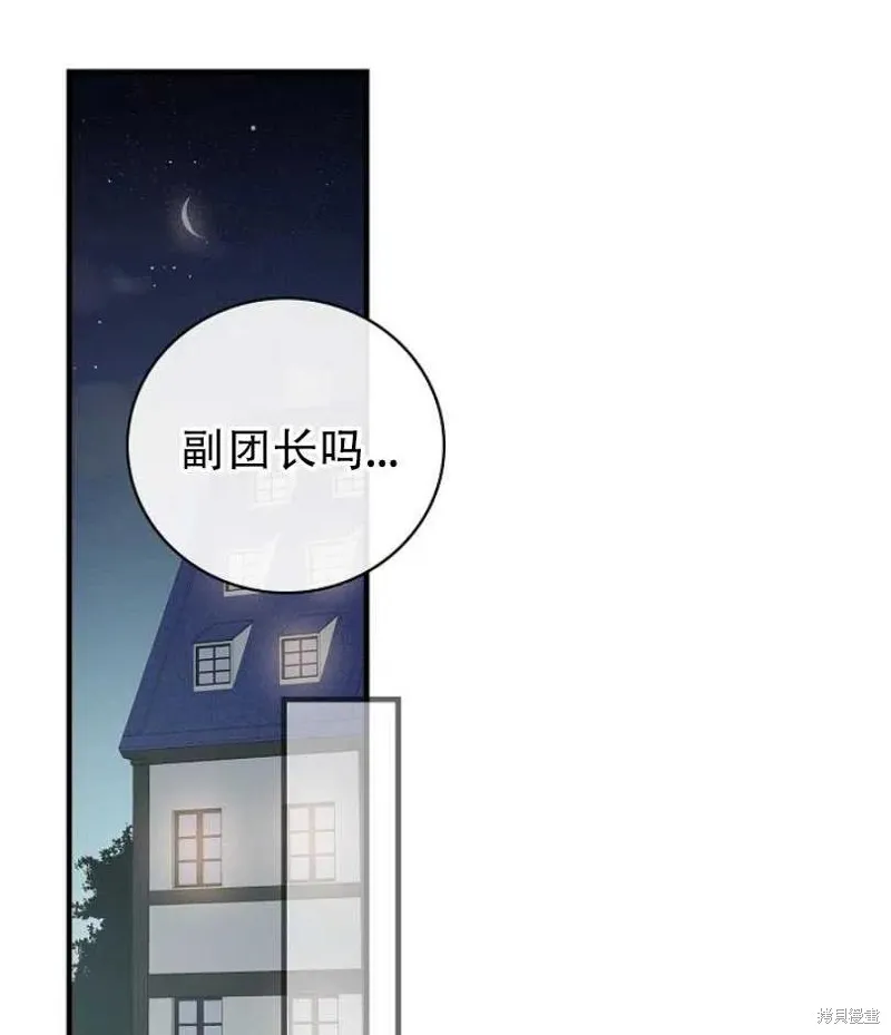 第13话 第18页