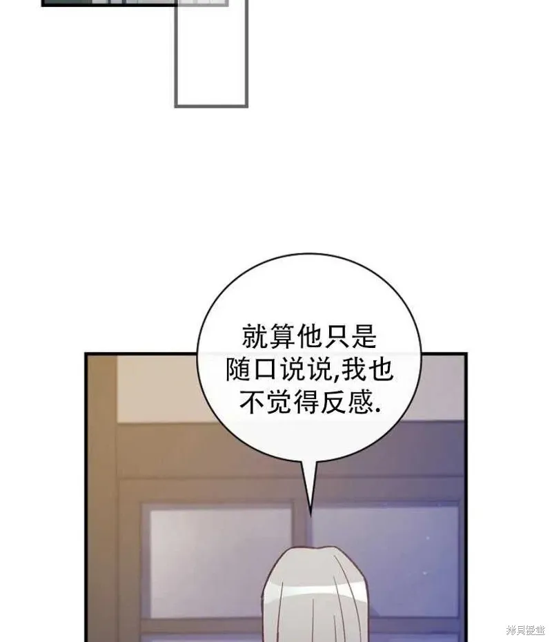 第13话 第19页