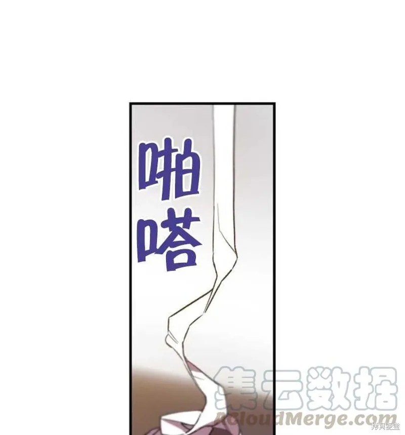 第13话 第21页