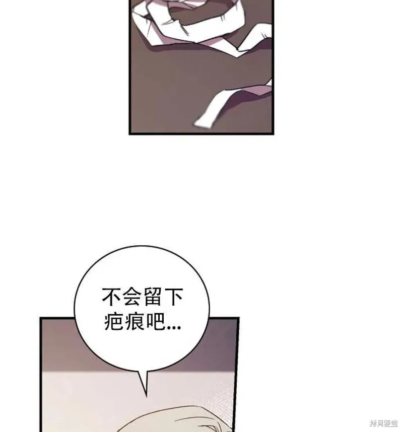 第13话 第22页