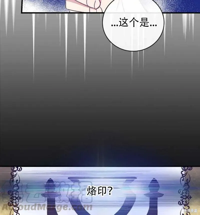 第13话 第25页