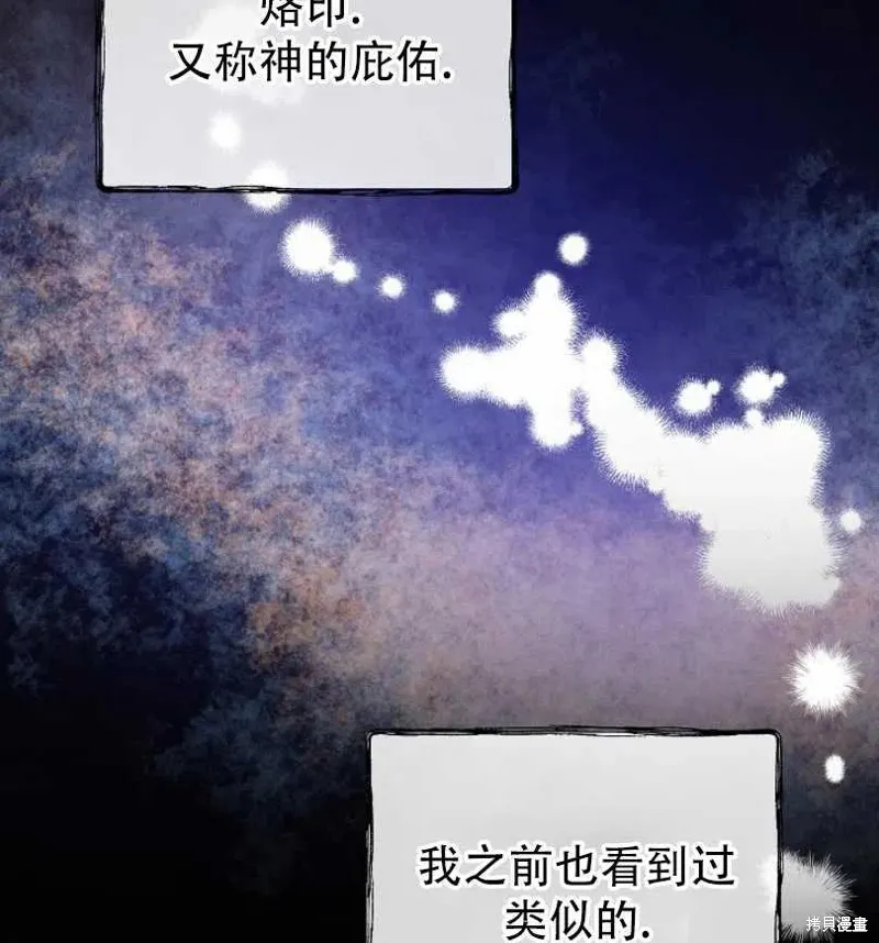第13话 第27页