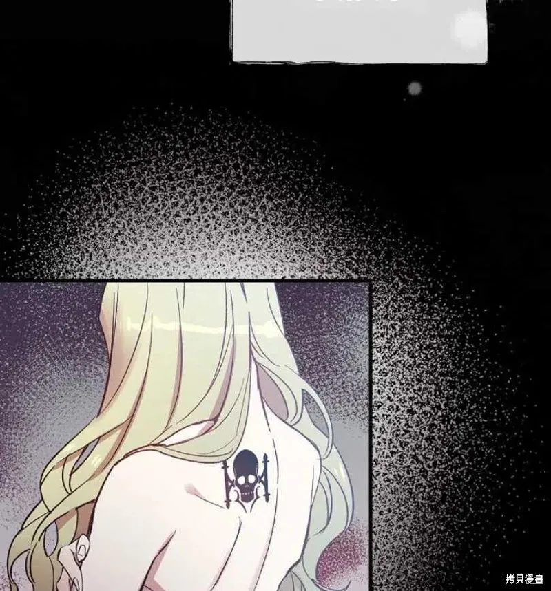 第13话 第28页