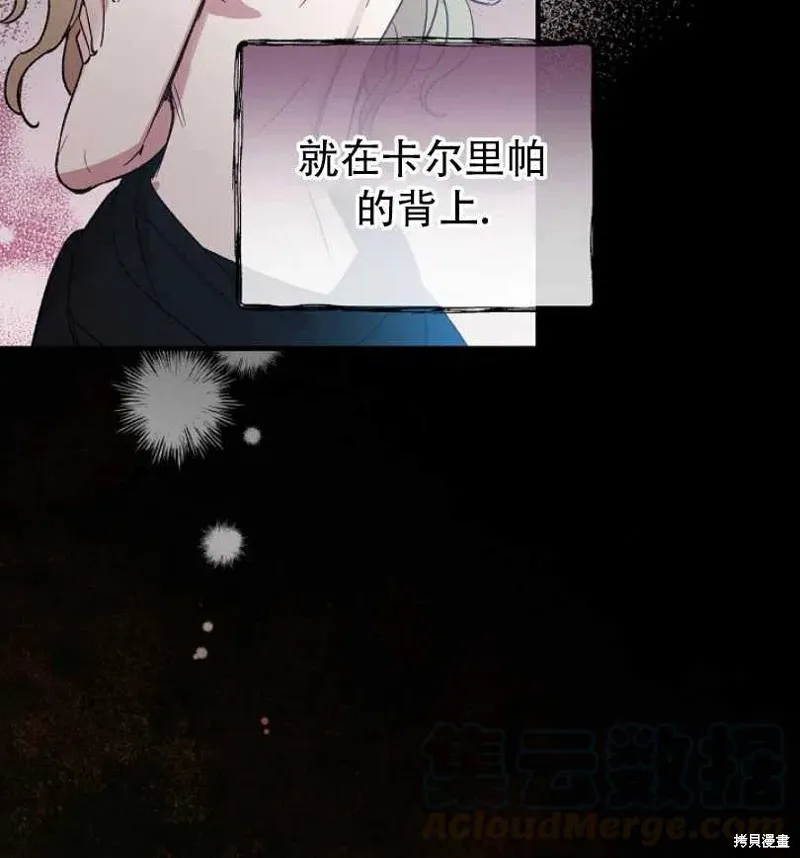 第13话 第29页