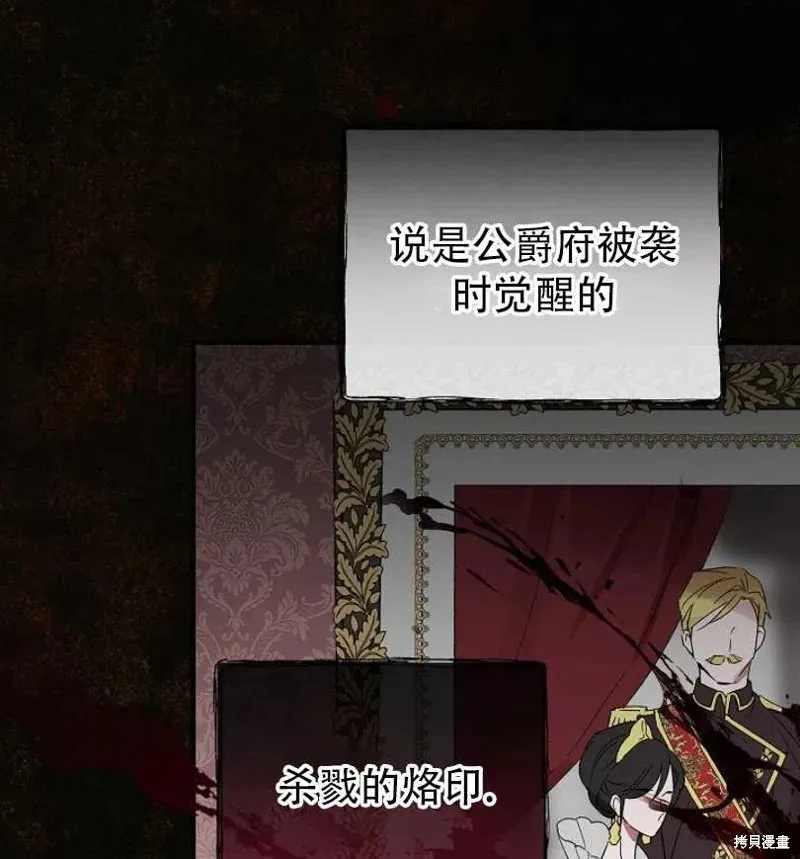 第13话 第30页
