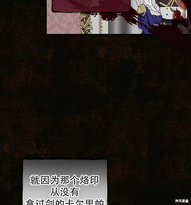 第13话 第31页
