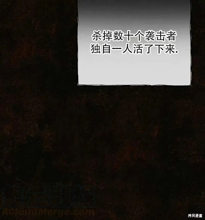 第13话 第33页